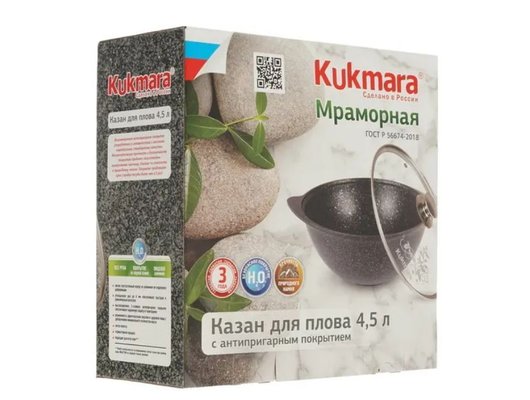Казан KUKMARA кмт47а антипригарное покрытие 4,5л